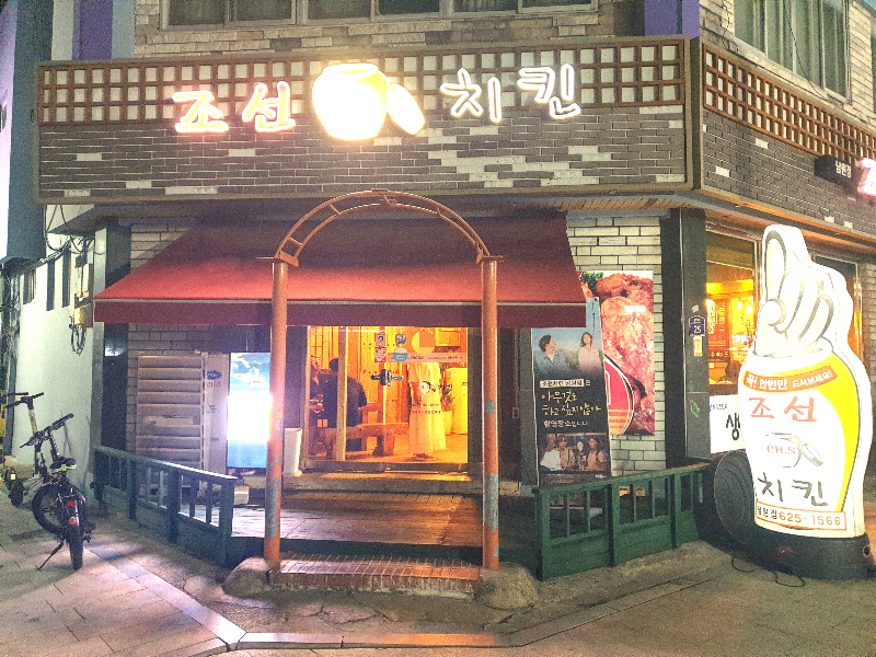 벽돌로 된 벽과 나무 데크가 인상적인 조선맥주 남원점