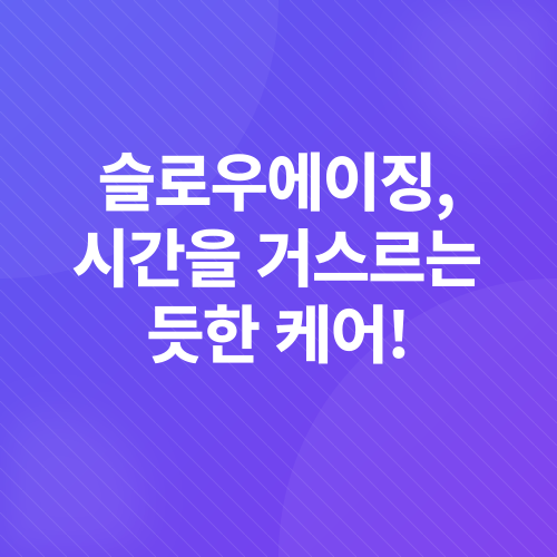 피부관리_4