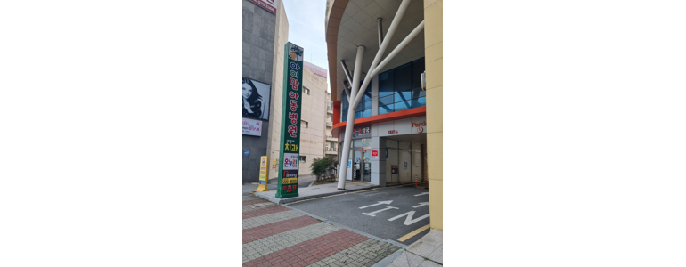 장성군 소아과