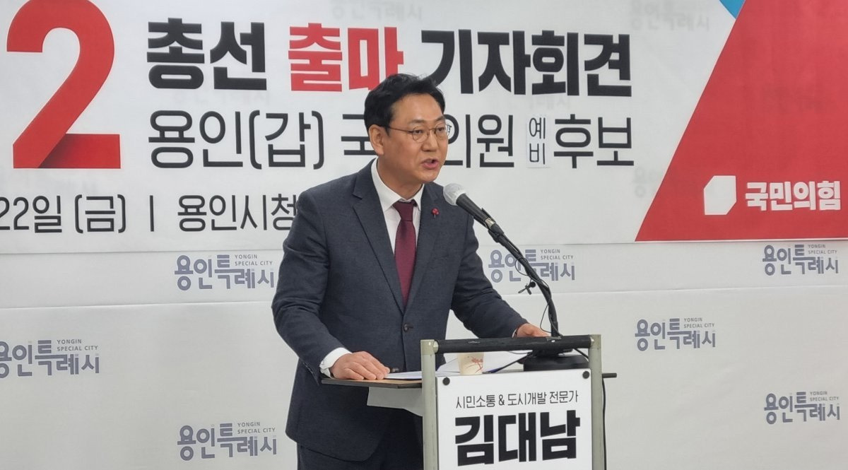 김대남 전행정관 정치 도전 및 컷오프