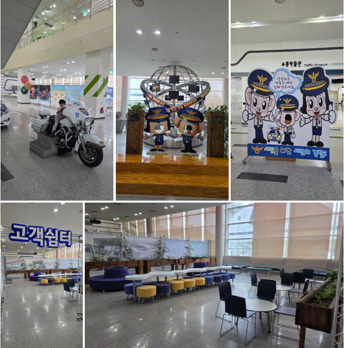 대전교통문화연수원 안전체험교육 예약 & 후기 (feat. 교통박물관)