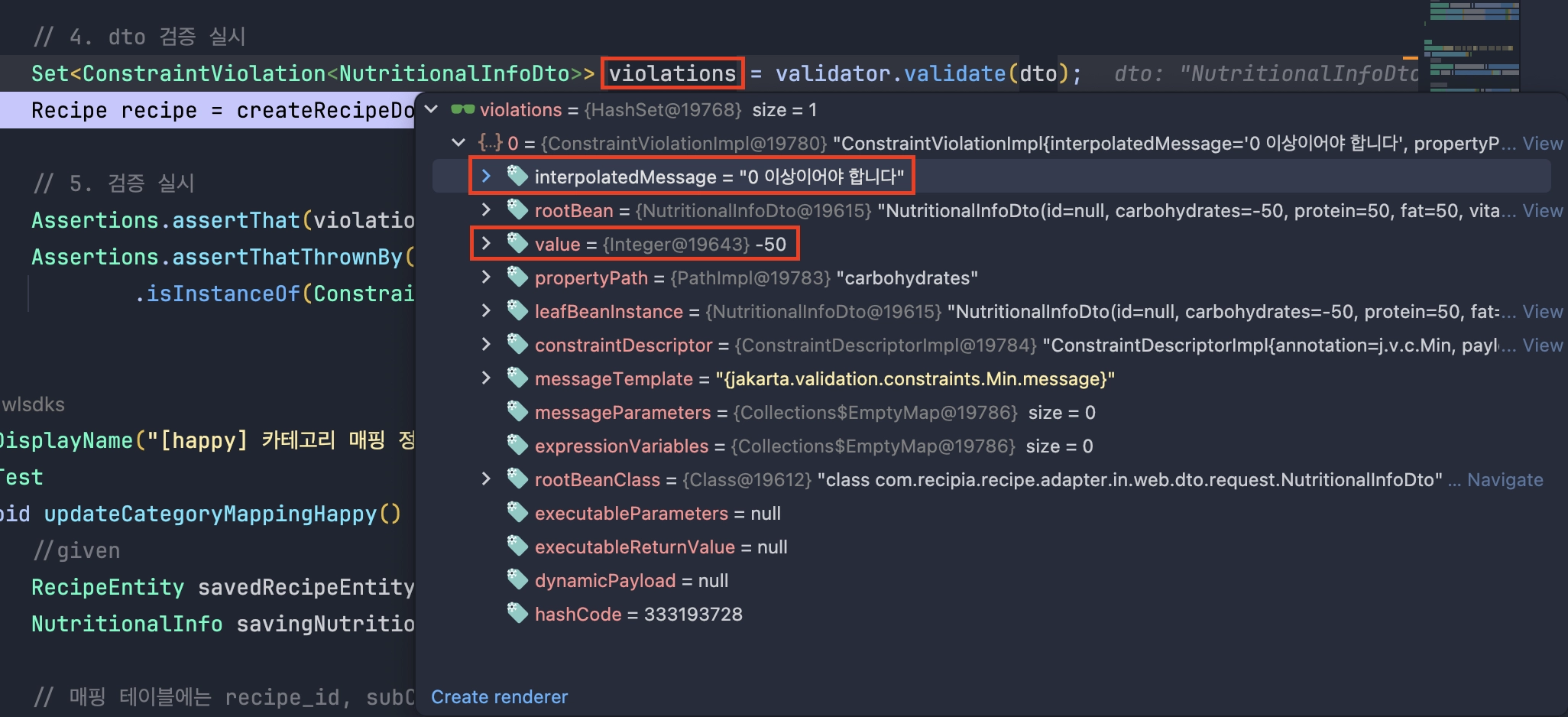 테스트 코드 디버깅
