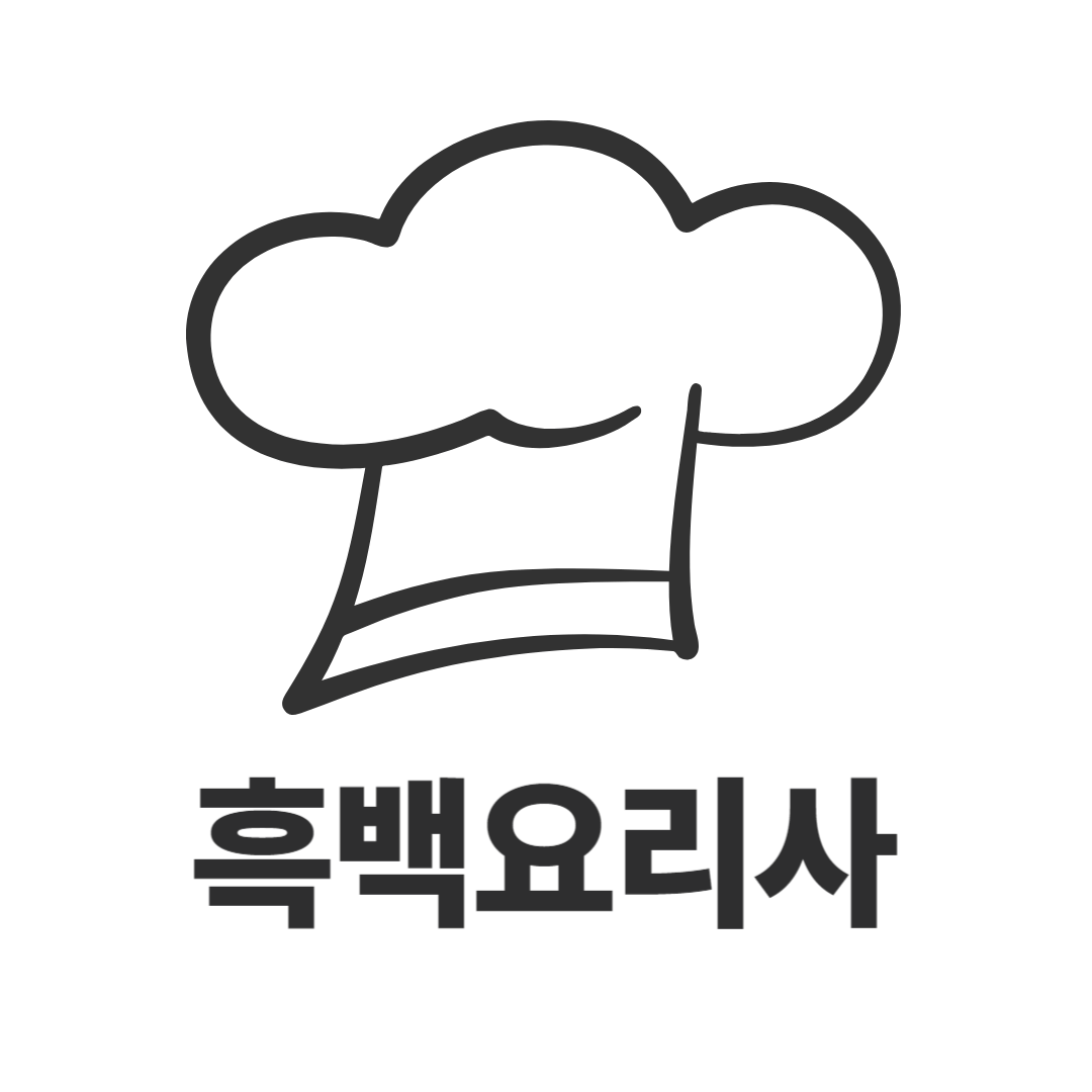 흑백요리사소개