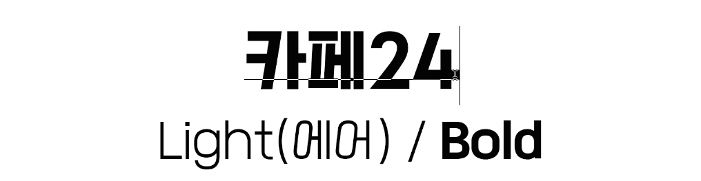 문자입력