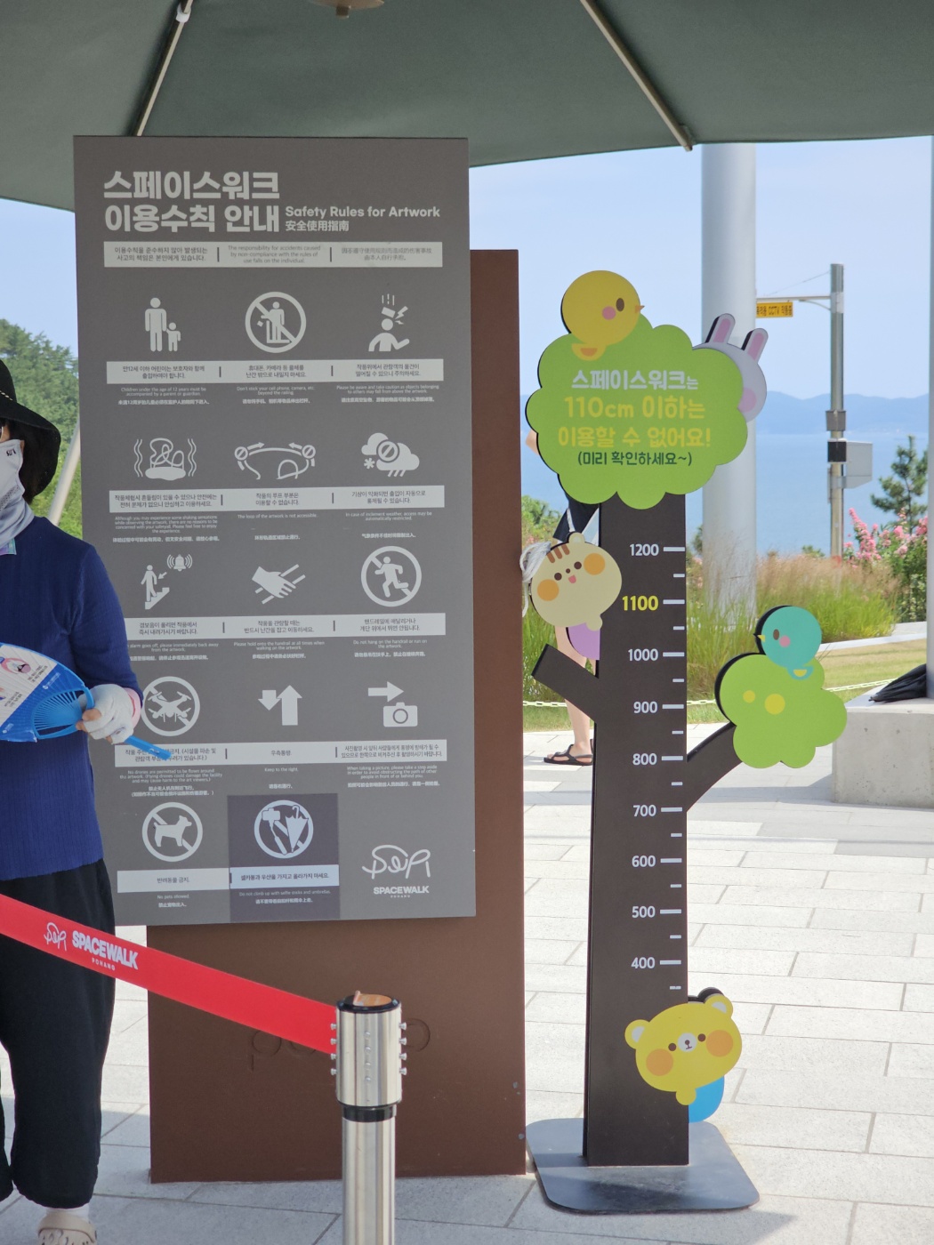 8월 경주/포항 1박2일&amp;#44; #5 [포항 스페이스워크]