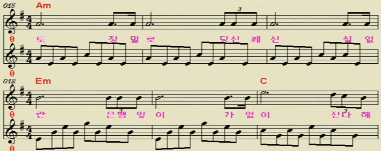 문정선 나의 노래 악보