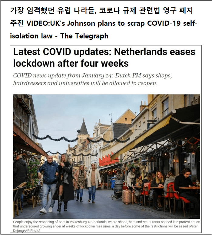 이런!...위중증 절반이 2차 접종완료자?