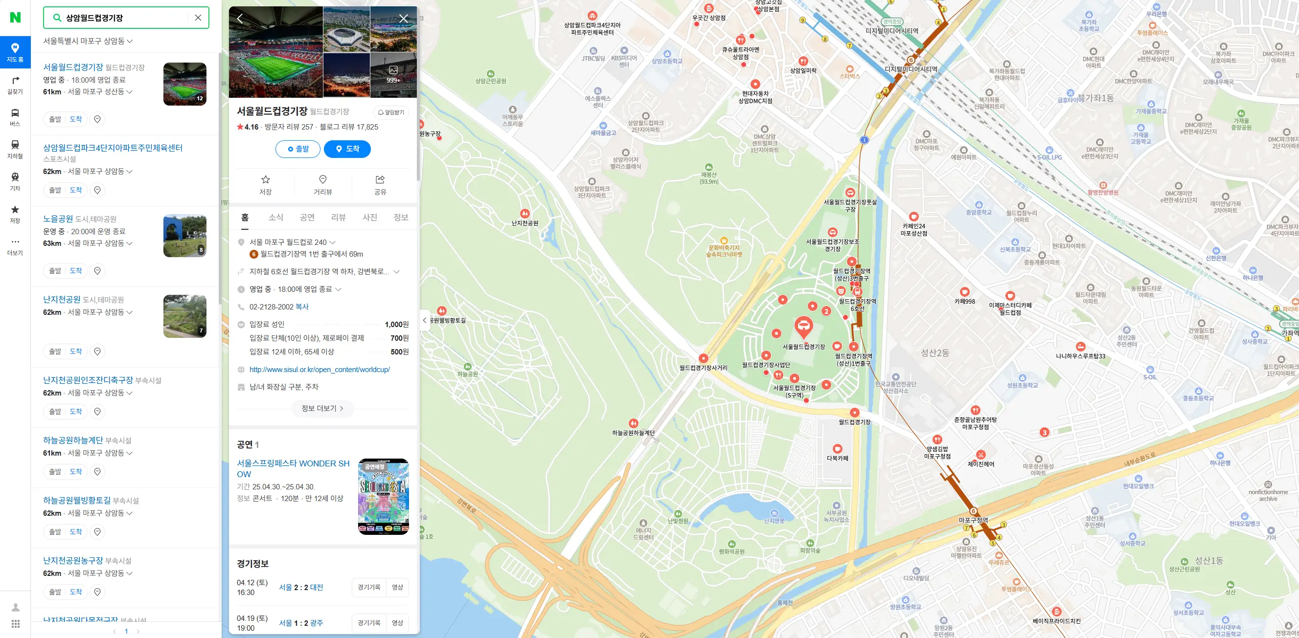 공공 체육시설 및 회의실