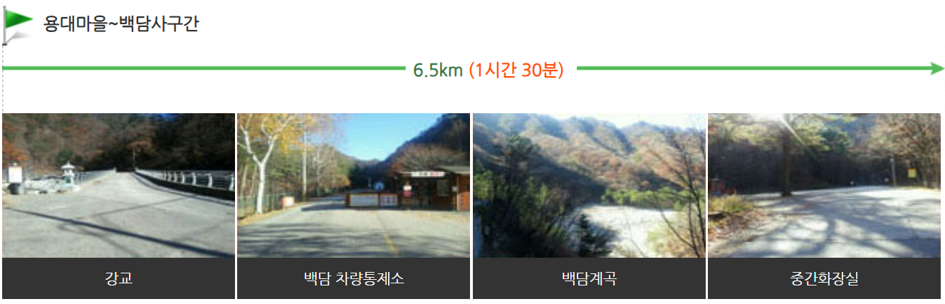 설악산_단풍여행_총정리