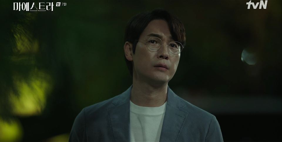 마에스트라_7회