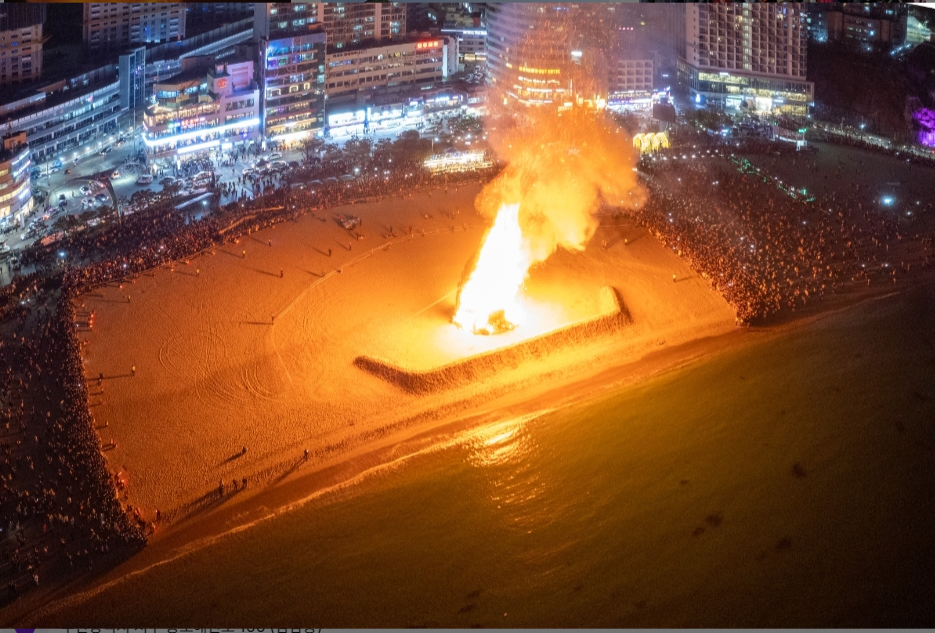 송도달집축제