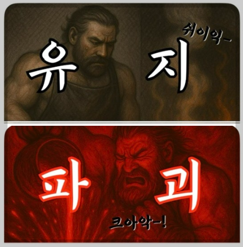 플레이봇 검키우기