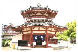 오사카 시텐노지