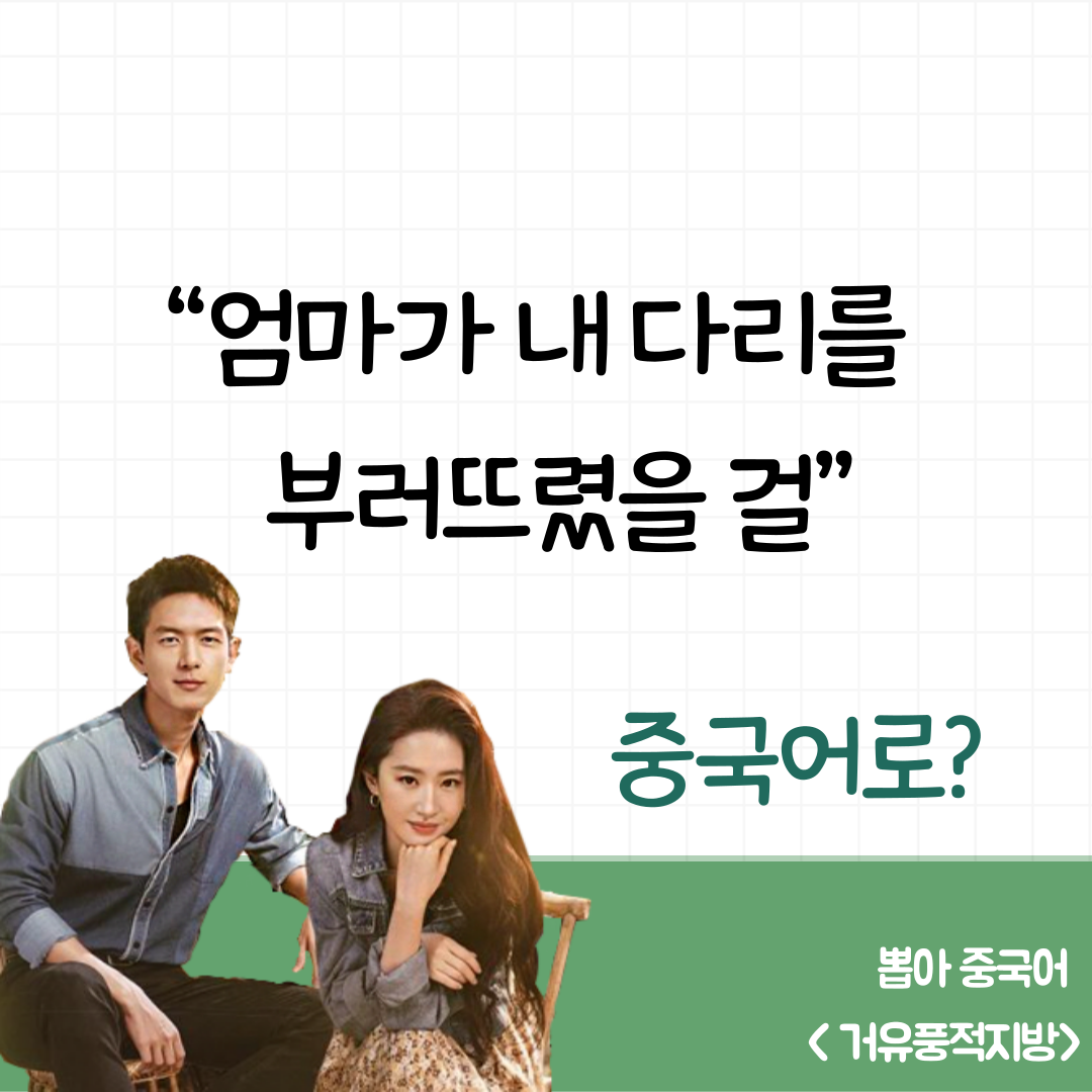 거유풍적지방