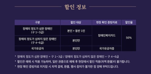 창덕궁 달빛기행 예매