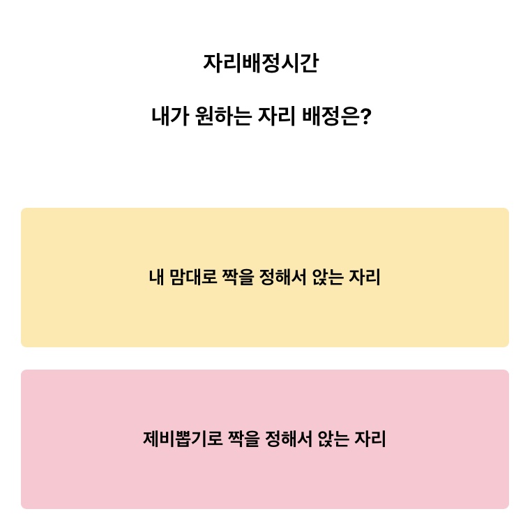 나의게시판테스트