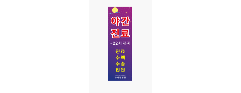 익산시 신경외과