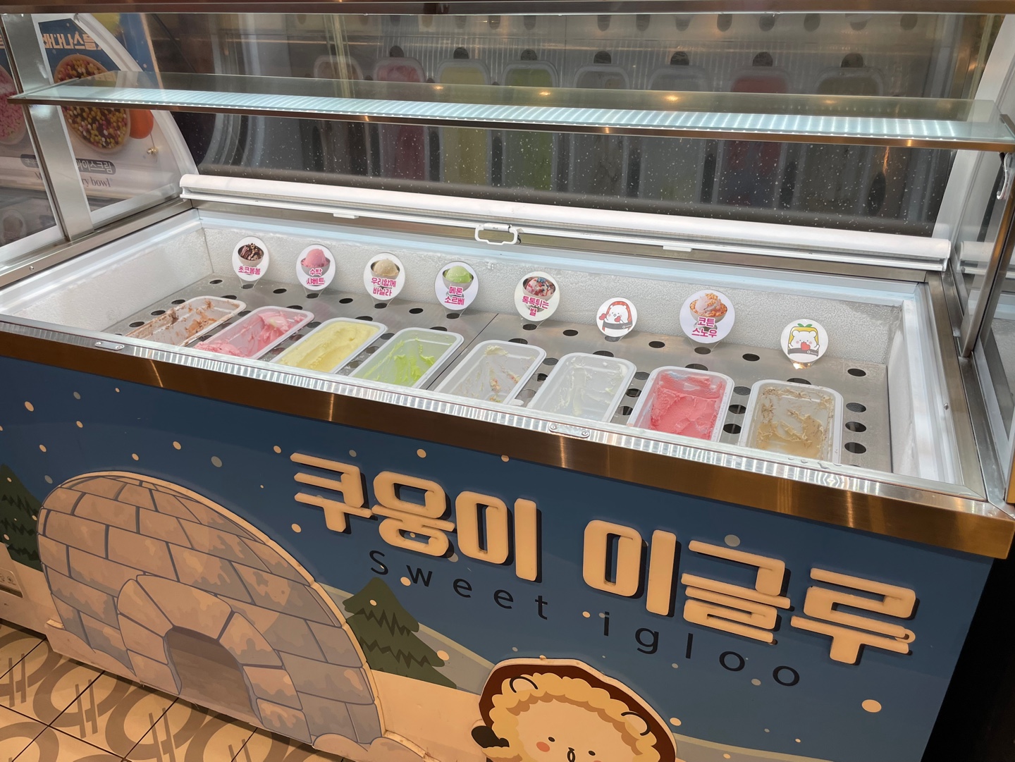 분당 초밥뷔페 쿠우쿠우 골드 분당점