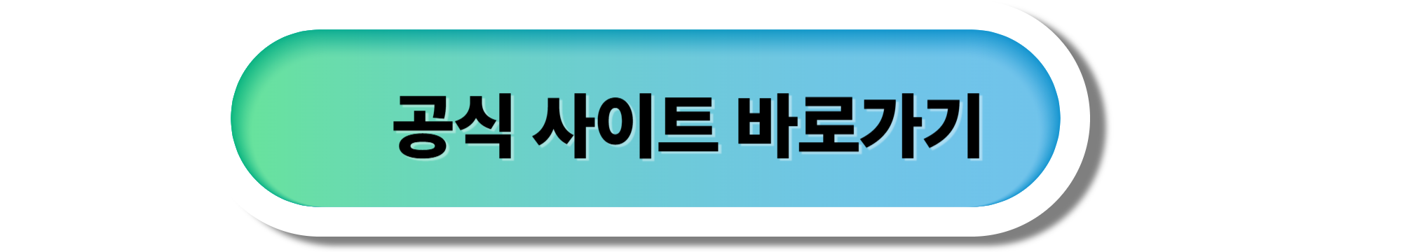 자동차 채권 환급 신청방법
