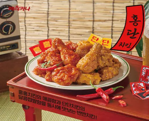 페리카나 아산풍기점