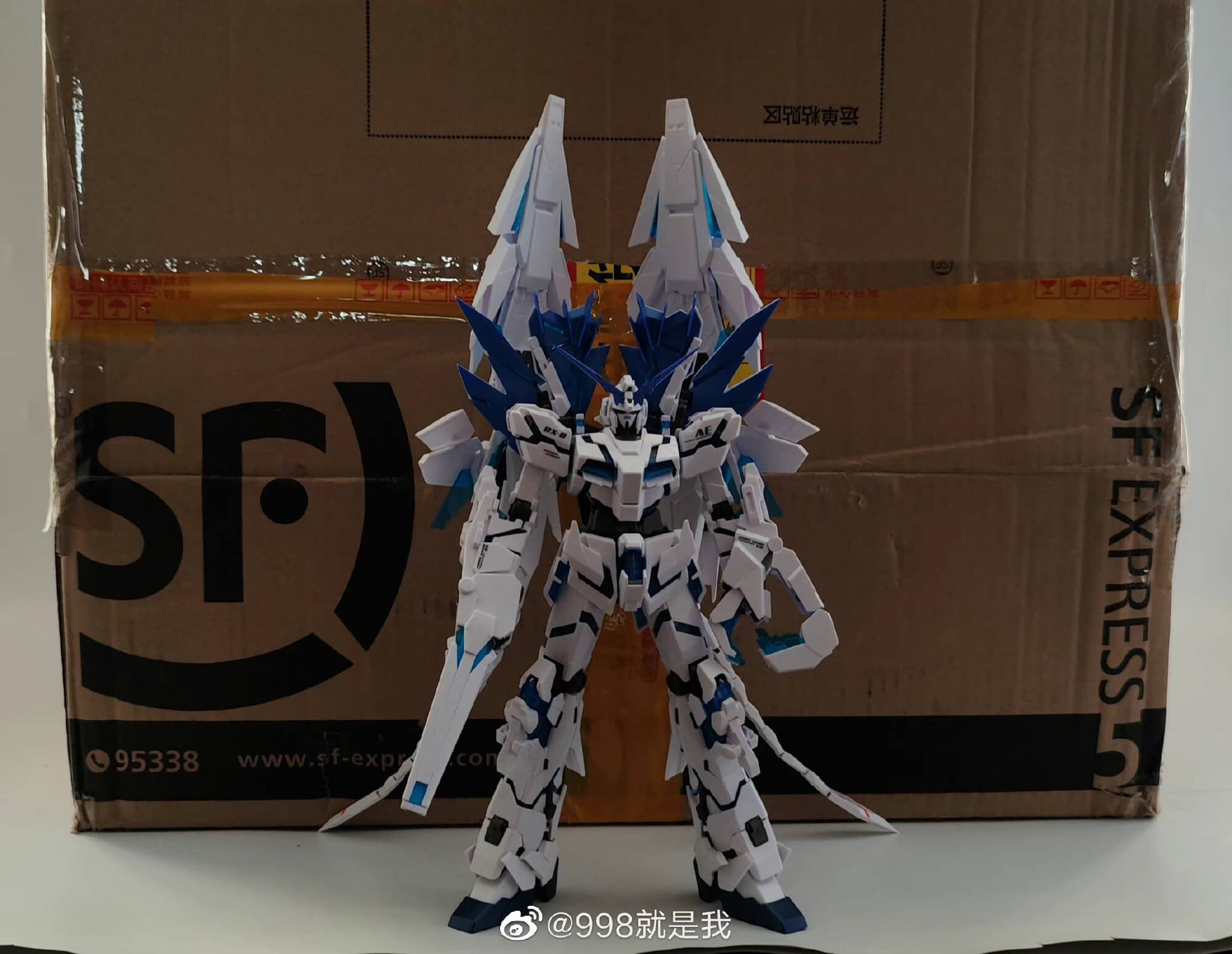 다반 MG 퍼펙티빌리티 뒤 거대한 박스