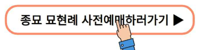 궁중문화축전