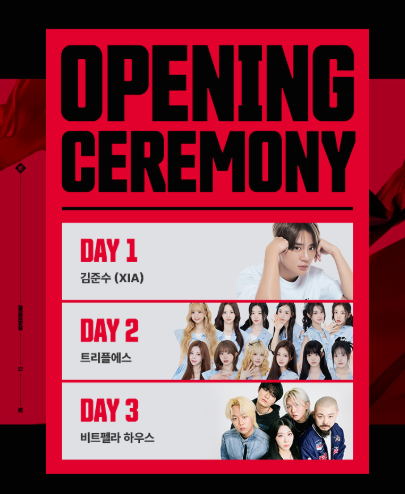 동반입장 가능 좌석과 조건