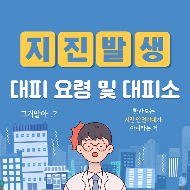 ์ง์ง-๋ฐ์-์-๋ํผ-์๋ น-๋ํผ์-๊ฒฝ์ฃผ-ํฌํญ-ํผํด