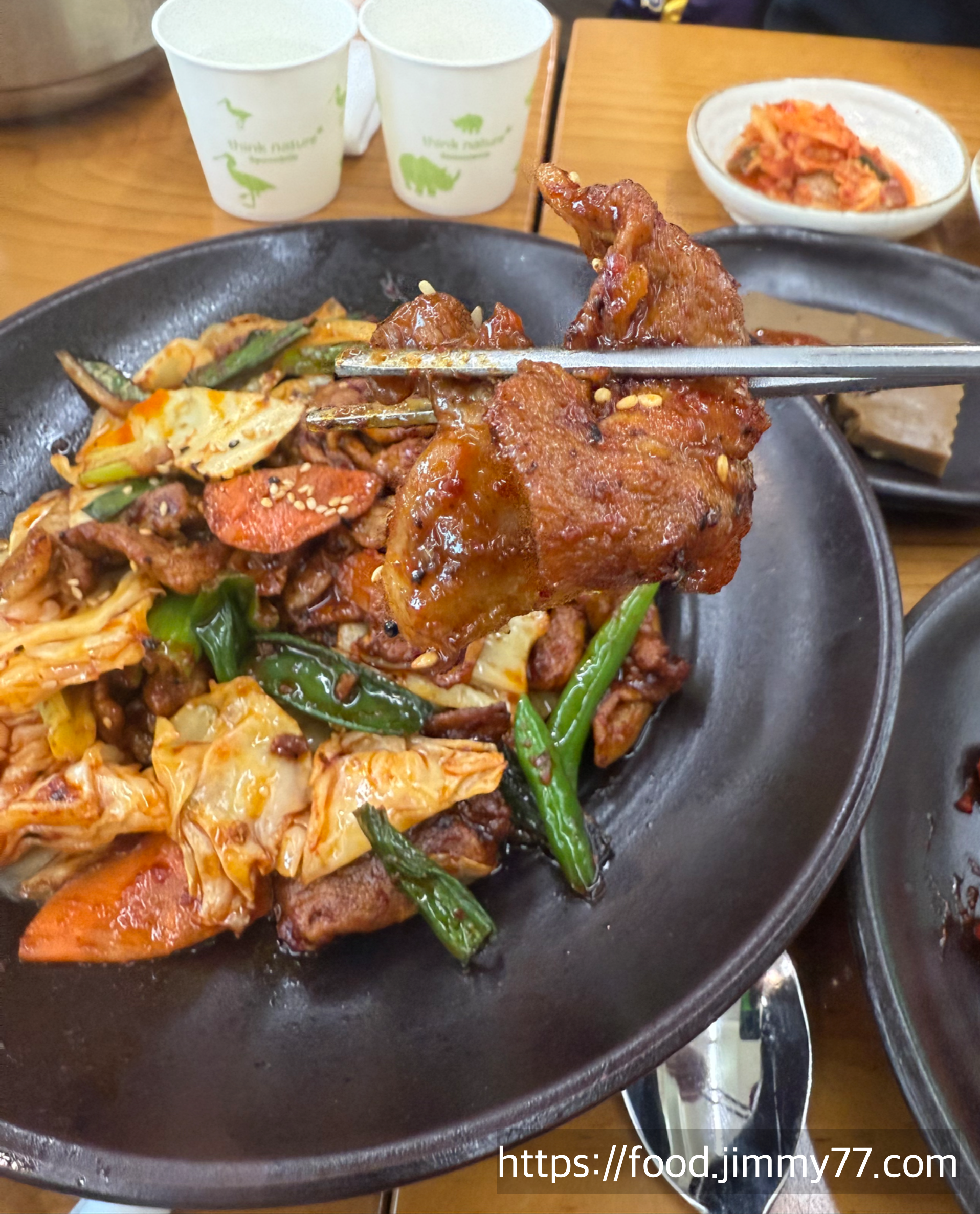 한수위 약초밥상