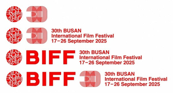 2025 부산국제영화제