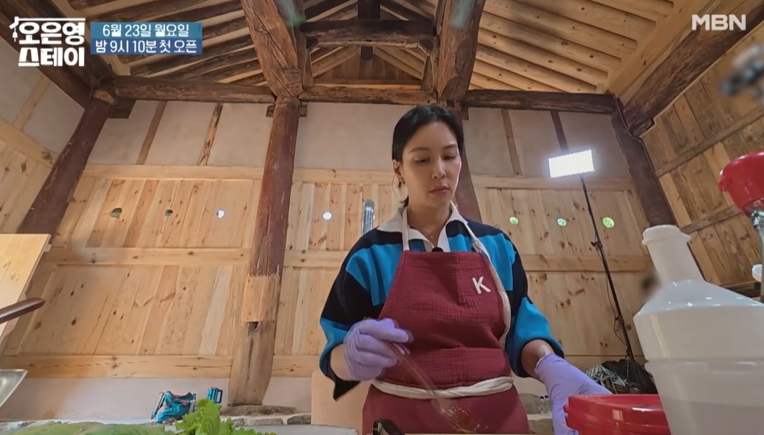 오은영 스테이 고소영