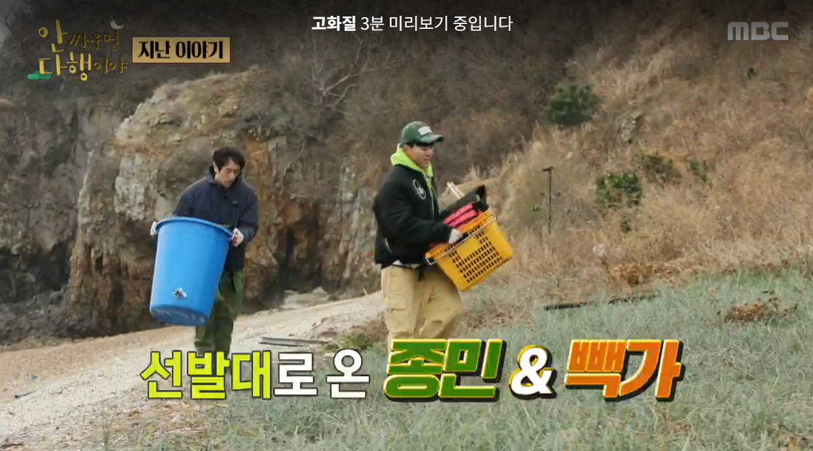 안싸우면 다행이다 주작 이 안고 있는 문제점