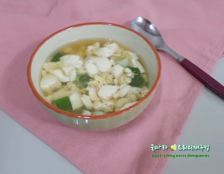 속편한 음식 맑은 순두부탕 황금 레시피_7