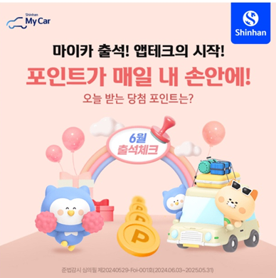 캐시워크 돈버는퀴즈 정답