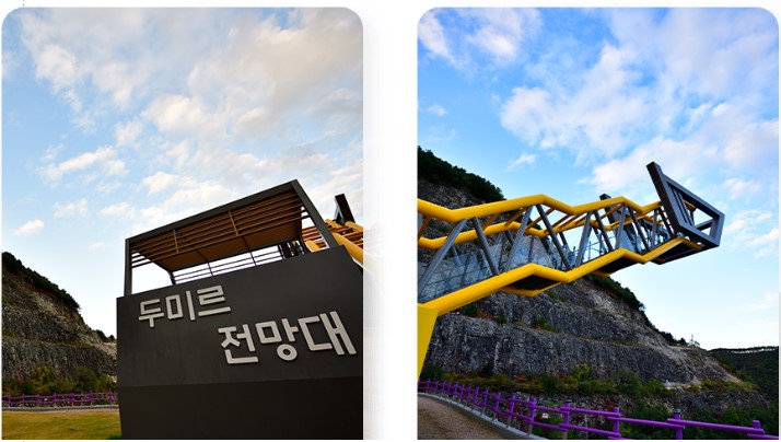 무릉별유천지