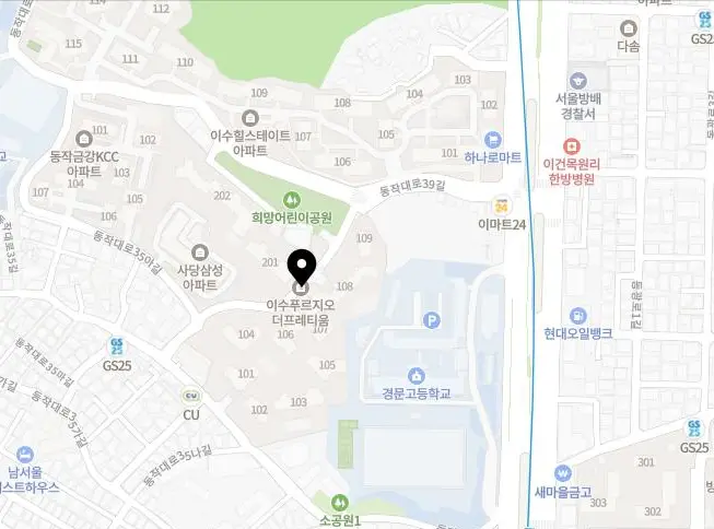 이수푸르지오더프레티움 청약 신청 8억