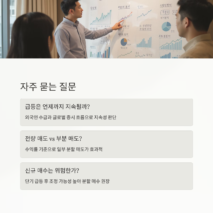 주식 초보도 이 전략을 사용할 수 있나요?