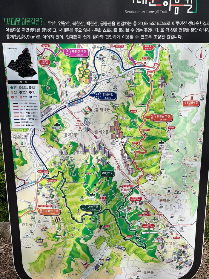 홍제역 참고자료