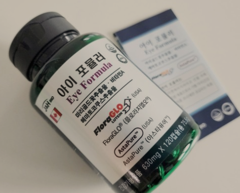 아이포뮬러의 사진