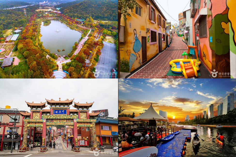 인천 가볼만한 곳 베스트10