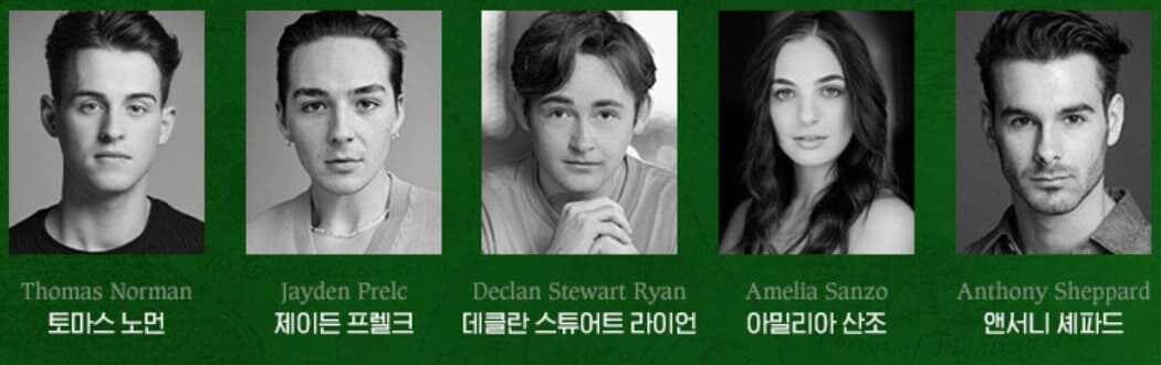 브로드웨이 뮤지컬 위키드 오리지널 내한 공연팀 앙상블, 스윙 배우들_3