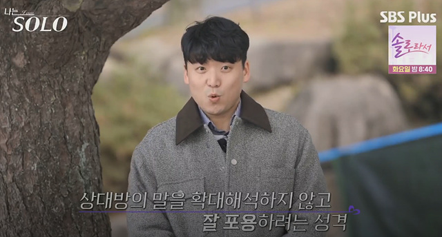 나는솔로25기 남자 직업 나이 영수 영호 영식 영철 광수 상철 자기소개 첫인상선택