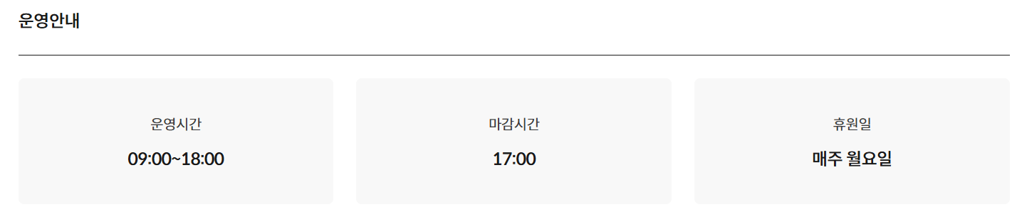 2025 화담숲 수국축제 예약,할인혜택