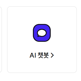 아이즈 모바일 고객센터