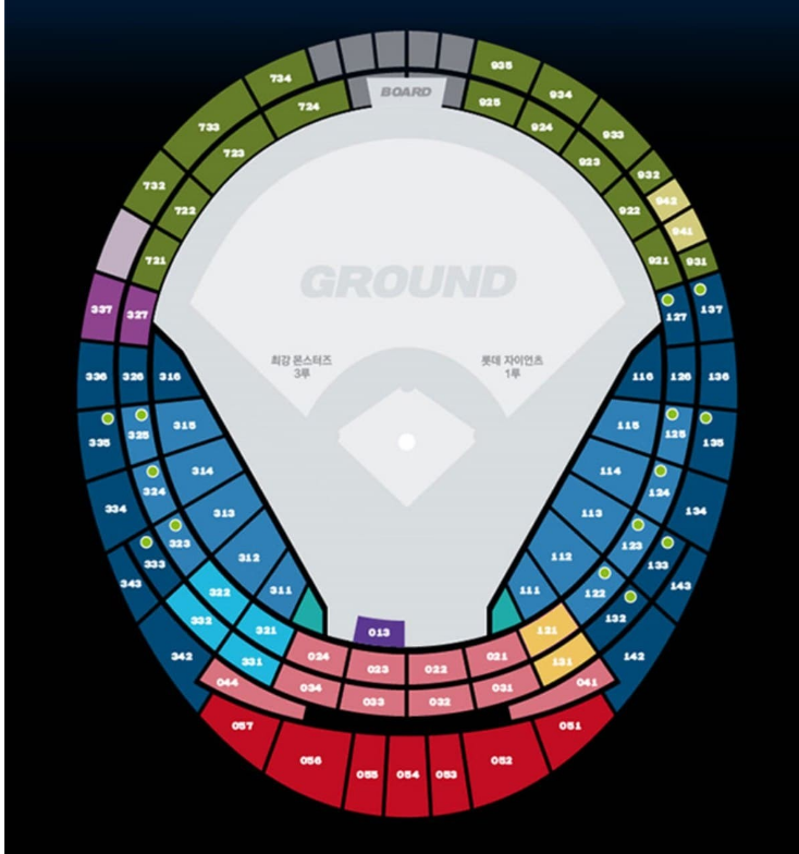 최강야구 티켓예매