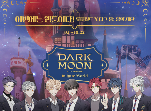 2023년 할로윈데이