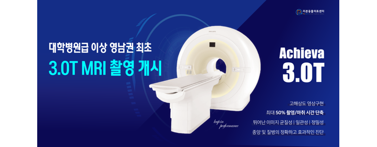부산 동래구 동물병원