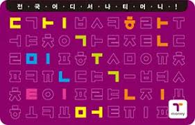 티머니 애플페이 연동 태그리스