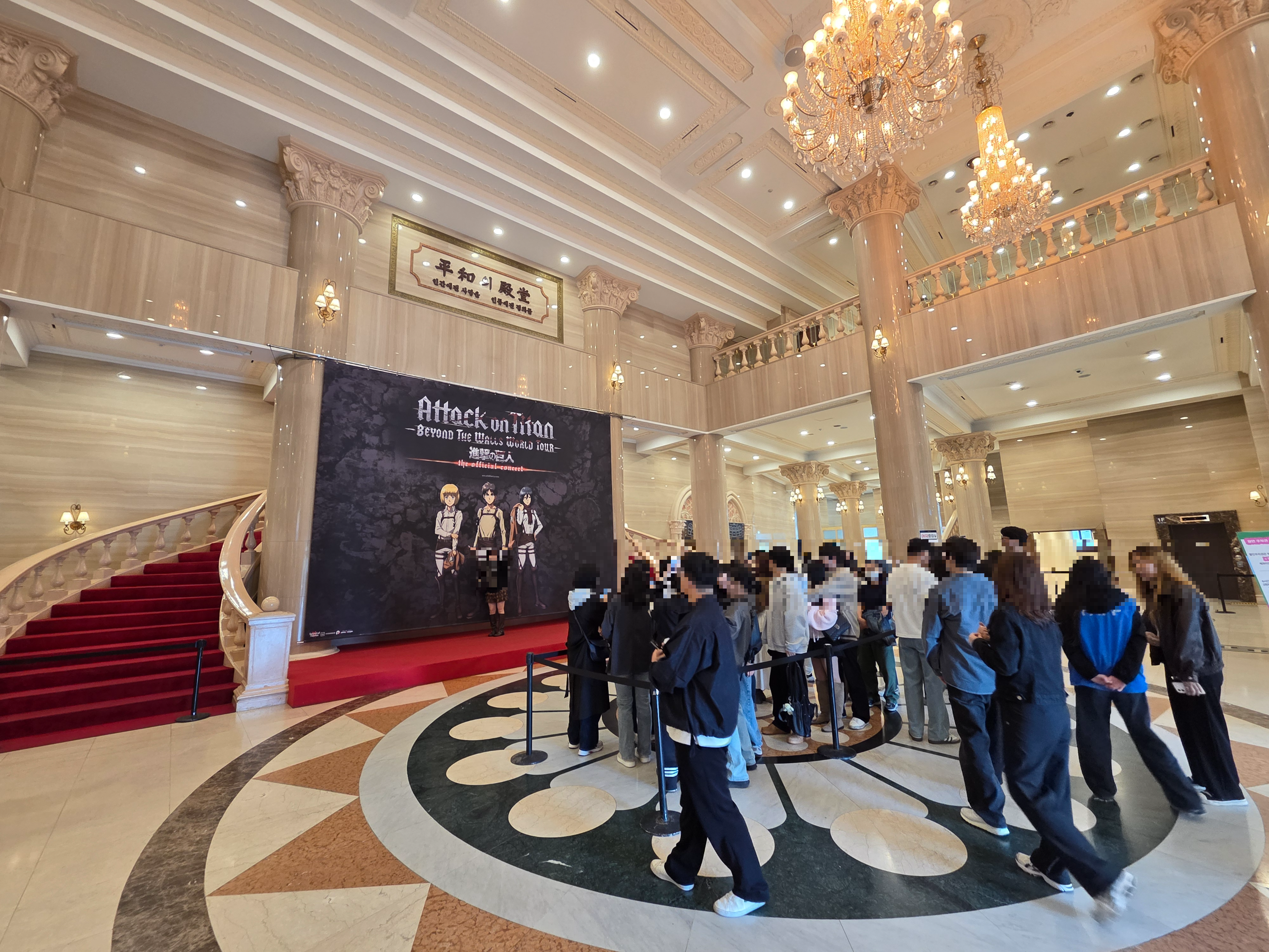 진격의 거인 콘서트 공연장 내부 포토존 현장
