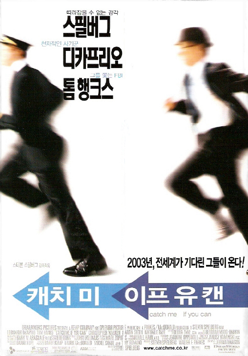 죽기전에 꼭 봐야할 넷플릭스 영화 - 볼만한 영화 & 인생영화 : 캐치 미 이프 유 캔